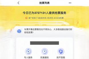 必威竞彩app下载截图1